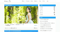 Desktop Screenshot of moeyue.com