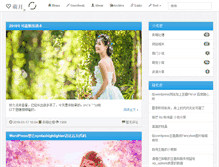 Tablet Screenshot of moeyue.com